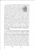 /album/%ce%ba%ce%b1%cf%84%ce%b1%cf%83%cf%87%ce%b5%cf%83%ce%b7-%cf%83%cf%80%ce%b9%cf%84%ce%b9%ce%bf%cf%85/%ce%ba%ce%b1%cf%84%ce%b1%cf%83%cf%87%ce%b5%cf%83%ce%b7-%cf%83%cf%80%ce%b9%cf%84%ce%b9%ce%bf%cf%85-2-jpg1/